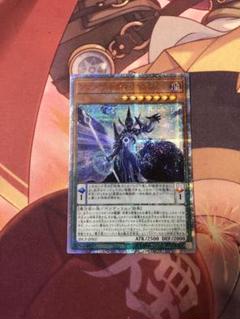 遊戯王　アストログラフマジシャン　20th