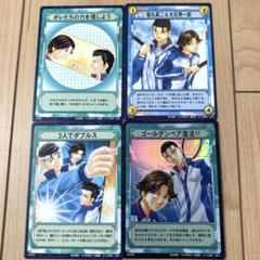 希少 新テニスの王子様 テニプリスト 菊丸英二 桃城武 原画ポストカード テニスの王子様 テニプリ TCG 桃城武 菊丸英二 大石秀一郎