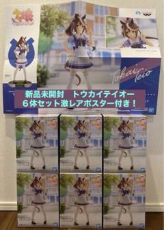 トウカイテイオー　布ポスター Amazon.co.jp: タペストリー 大判 トウカイテイオー ポスター