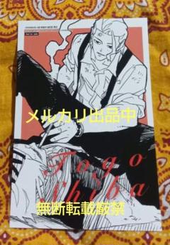 楽天市場】【ネット書店特典イラストカード付き/韓国版