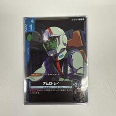 ガンダムカード　スタートデッキ ボーナスパック アムロ　ガンタンク　パラレル