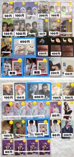 Strayk Kids スンミン まとめ売り 2025年最新】straykids スンミン まとめ売りの人気アイテム