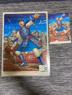 キングダム展 クリアファイル ポストカード セット会場限定 キービジュアル