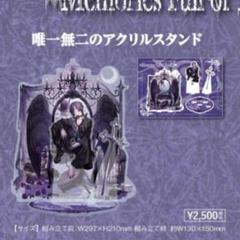 ゆきむら。 アクスタ まとめ売り m65114049655_1.jpg?1708475825