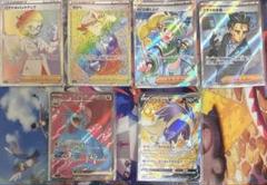 コスパ最高】レアポケモンカード 11枚まとめ売り - メルカリ