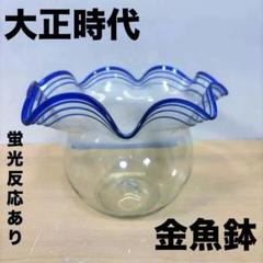 米国製ウランガラスのビー玉20個と、携帯ストラップ1個と、紫外線LED2個 ウランガラスのビー玉20個と、携帯ストラップと、紫外線LED2個