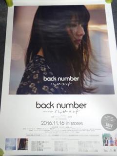 【非売品】back number 「ハッピーエンド」告知 ポスター 【激レア】 2025年最新】backnumberポスターの人気アイテム - メルカリ