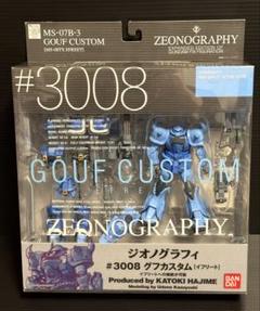 2025年最新】3008グフカスタムの人気アイテム - メルカリ