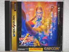 セガサターン ヴァンパイアハンター