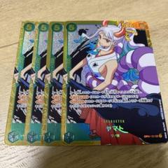 ONE PIECE - ヤマト　SEC 4枚 美品 4枚 セット ワンピース ヤマト シークレット sec