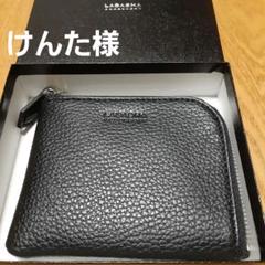 プランと料金 LAGASHA ブラックレザー メルカリ - ミニ財布 小物