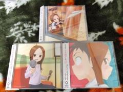 からかい上手の高木さん CD 3種