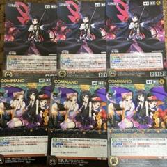 2025年最新】クルセイド 黒雪姫の人気アイテム - メルカリ