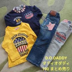 DADDY OH  DADDY 80.90まとめ売り 楽天市場】ダディーオーダディー【daddy oh daddy】ギフト