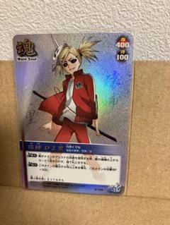 【未開封】BLEACH SOUL CARD BATTLE セレクションBOX カードダスコレクション【バンダイ公式】 on X: 