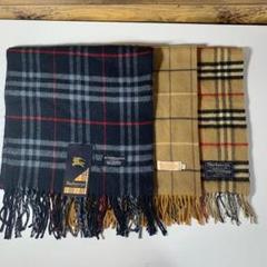 定番 バーバリー バーバリーズ カシミア100% ノヴァチェク まとめ売り
