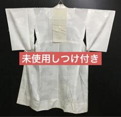 Y2230◇美品 単衣 袖無双 半襟付 手縫い仕立て 正絹 長襦袢 着物 長襦袢 正絹 半襟 白 ピンク S M L LL 仕立て上がり 半衿 絹