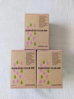 菌活倶楽部 2g×30包　3箱 菌活倶楽部30包×3箱大人気即完売