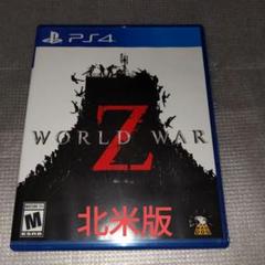 WORLD WAR Z