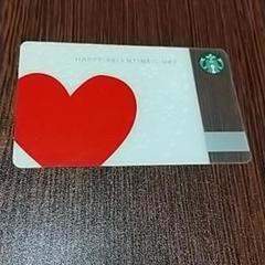バレンタインスタバカード