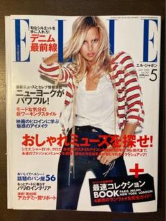2025年最新】ELLEエルジャポンの人気アイテム - メルカリ