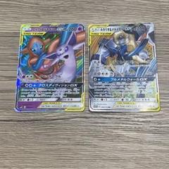 ルカリオ＆メルメタルGX RR SM12a TAG TEAMセット