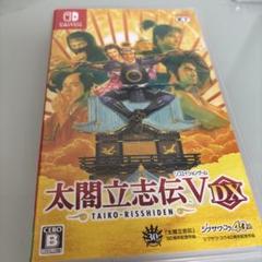 太閤立志伝V DX Nintendo Switch