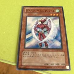 2025年最新】エアハミングバード レリーフの人気アイテム - メルカリ