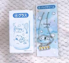 サンリオ　当りくじ　スヌーピー　④　グラス　⑤ バックチャーム