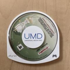 テイルズ オブ ファンタジア UMD