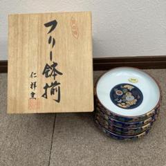 【木箱入り未使用】有田焼　仁祥窯　古伊万里　大皿1枚　小皿5枚 未使用 有田焼 仁祥窯 小鉢5個 小皿5枚 セット 木箱付き｜Yahoo