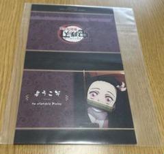 鬼滅の刃 無限列車編 ポップ 竈門禰豆子