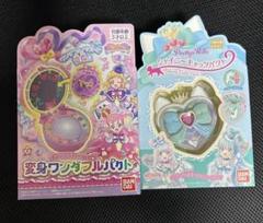 バンダイ 変身ワンダフルパクト & シャイニーキャッツパクトのサムネイル