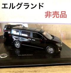 日産 エルグランド 2010年モデル VIP 3列仕様の価格・性能・装備