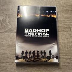BADHOP THE FINAL バットホップ　dvd 東京ドーム Amazon Music - のBAD HOP THE FINAL at TOKYO DOME Parent