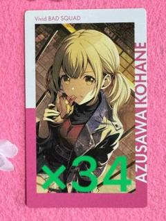 プロセカ 小豆沢こはね Flyer! 16c グリ缶 24点 2025年最新】小豆沢こはね 缶バッジ 16cの人気アイテム - メルカリ