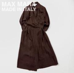 イタリア製 MAX MARA マックスマーラ リネンロングワンピースシャツコート 近年✨ マックスマーラ ロング シャツワンピース 比翼 リネン100