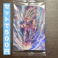 2025年最新】悟飯ビーストカードの人気アイテム - メルカリ