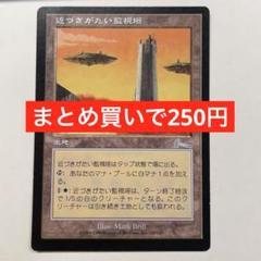 捨て身の儀式　foil 4枚セット 2025年最新】マジック：ザ・ギャザリングの人気アイテム - メルカリ