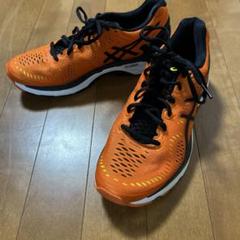 ★asics★ GEL-KAYANO 25.5cm オレンジ×ブラック