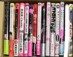 2025年最新】BL漫画まとめ売りの人気アイテム - メルカリ