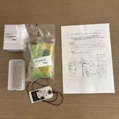 キトー電動チェーンブロックリモコン１台、充電器１個のサムネイル
