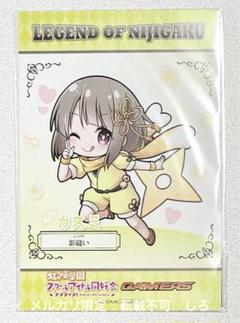 IDOL×IDOL STORY！特大アクリルフィギュア ゲーマーズ 2025年最新】idol×idol story! ゲーマーズの人気アイテム - メルカリ
