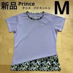 プリンス　テニス　バドミントン　半袖Tシャツ　裾切り替え　紫　ラベンダー　M新品