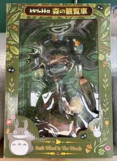 ジブリ グッズ となりのトトロオルゴールフィギュア トトロ 森の