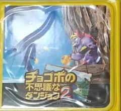 【非売品】チョコボの不思議なダンジョン2 TVパニック特典CDケース