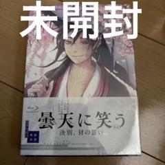 曇天に笑う 外伝～決別,犲の誓い～('17曇天に笑う外伝製作委員会)
