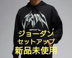 ナイキ ジョーダン バスケ ジム ストリート セットアップ 新品未使用