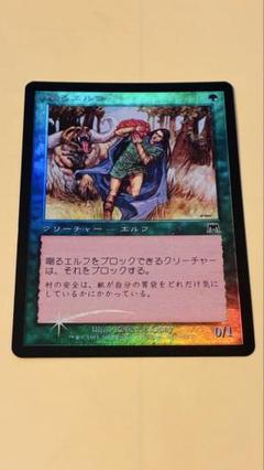 ワンピなど最旬ア！ mtg レベッカさん サインドセット