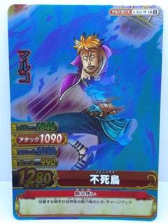 2025年最新】ワンピーベリーマッチ マルコの人気アイテム - メルカリ